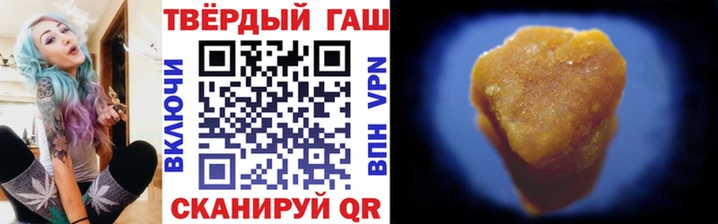 Купить наркоту Балей Alpha PVP  МЕФ  Амфетамин  Конопля  ГАШИШ 