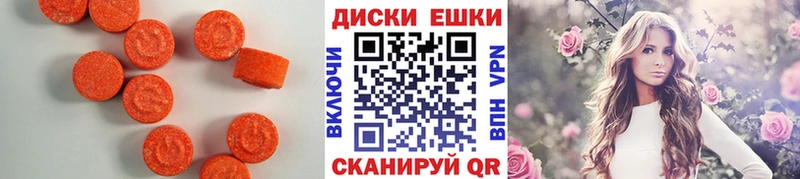 где купить наркоту Балей мега ЭКСТАЗИ таблы