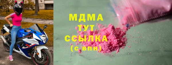 синтетический гашиш Баксан