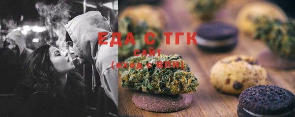 ALPHA-PVP Армянск
