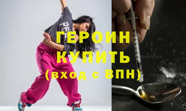 ALPHA-PVP Армянск