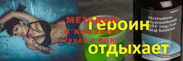 ALPHA-PVP Армянск