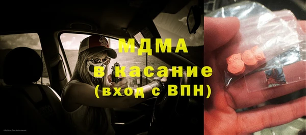 ALPHA-PVP Армянск