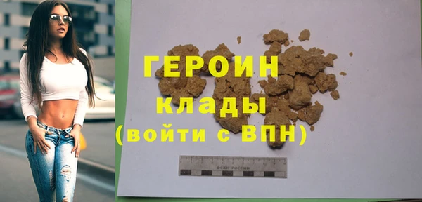 ALPHA-PVP Армянск