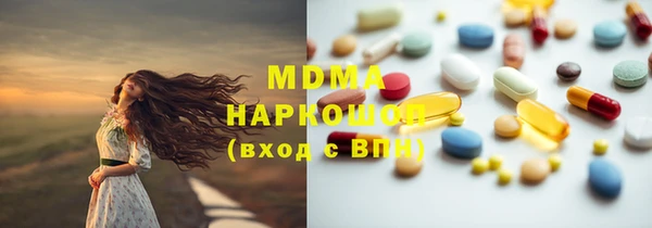 герыч Балахна