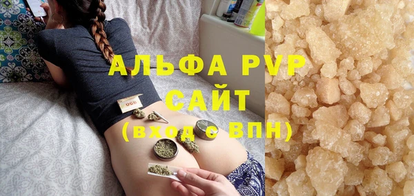 ALPHA-PVP Армянск