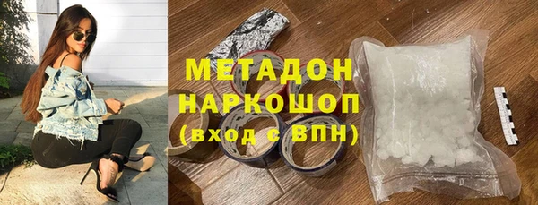 герыч Балахна