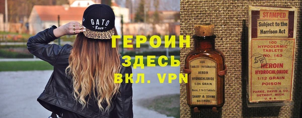 ALPHA-PVP Армянск
