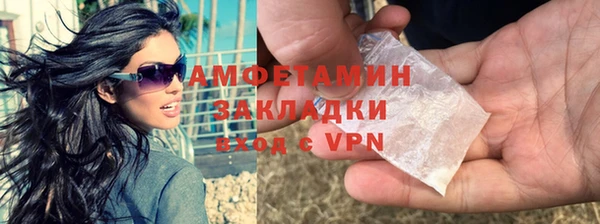 ALPHA-PVP Армянск