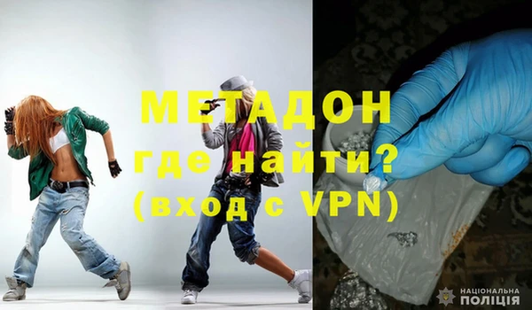 ALPHA-PVP Армянск