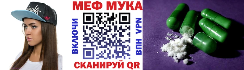 Мефедрон 4 MMC  blacksprut зеркало  Балей 