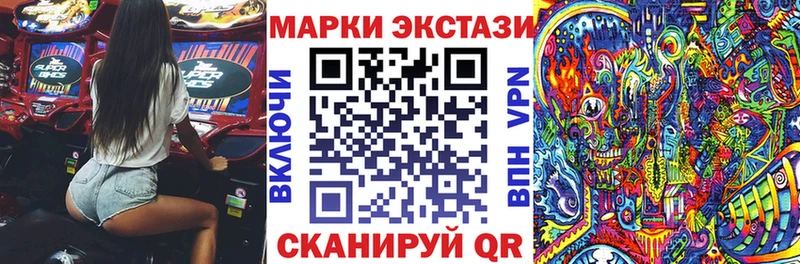 купить  сайты  Балей  мега ТОР  Марки NBOMe 1,8мг 