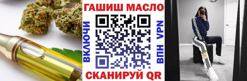 закладка  Балей  Дистиллят ТГК жижа 